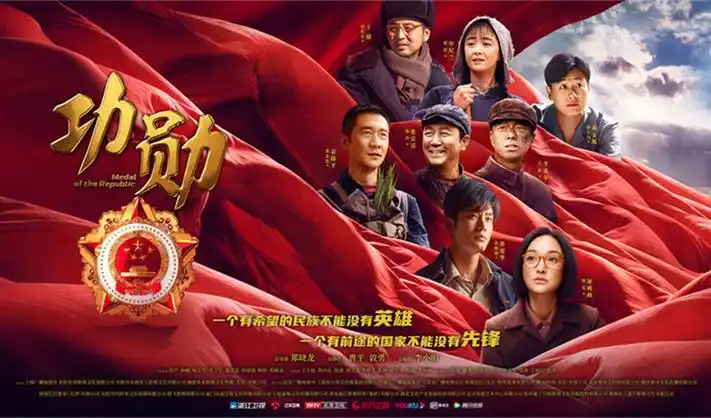 亚洲精品电影首页横幅